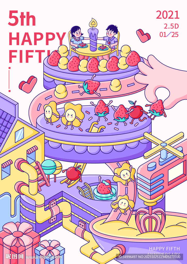 甜蜜蛋糕2.5D情侣插画海报