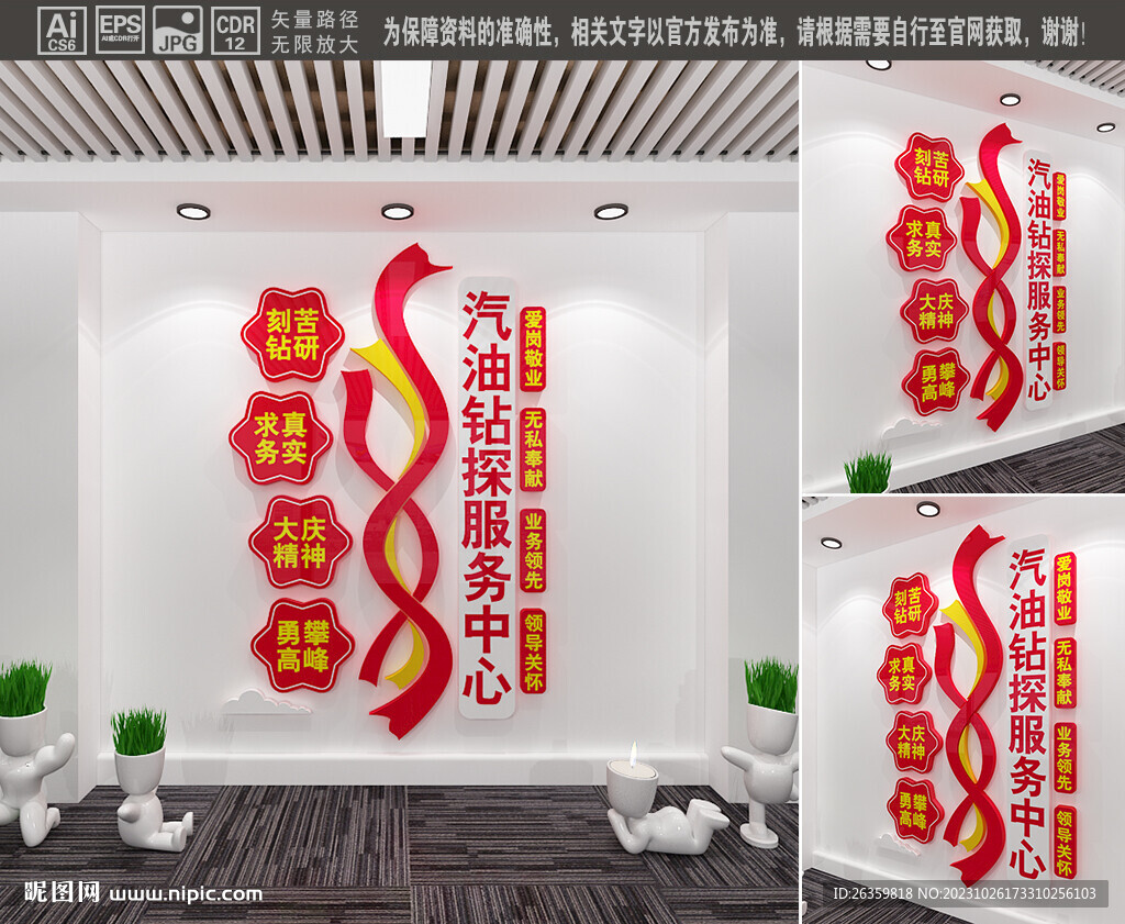 汽油鉆探服務中心