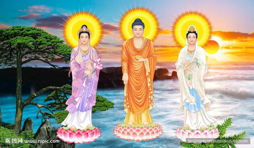 三圣圖