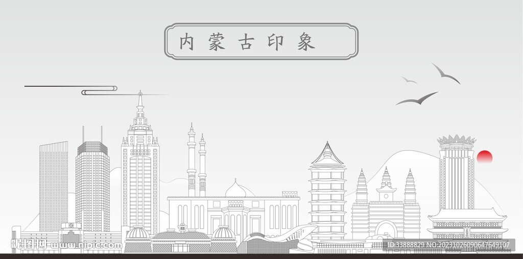 內蒙古