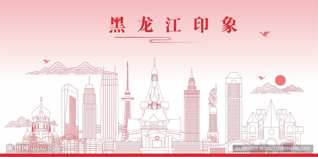 黑龍江