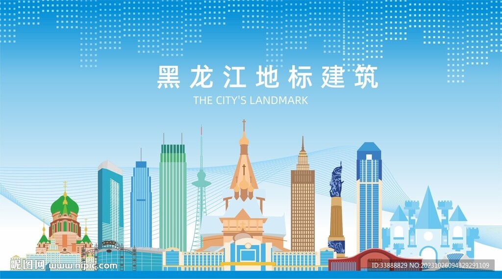 黑龍江