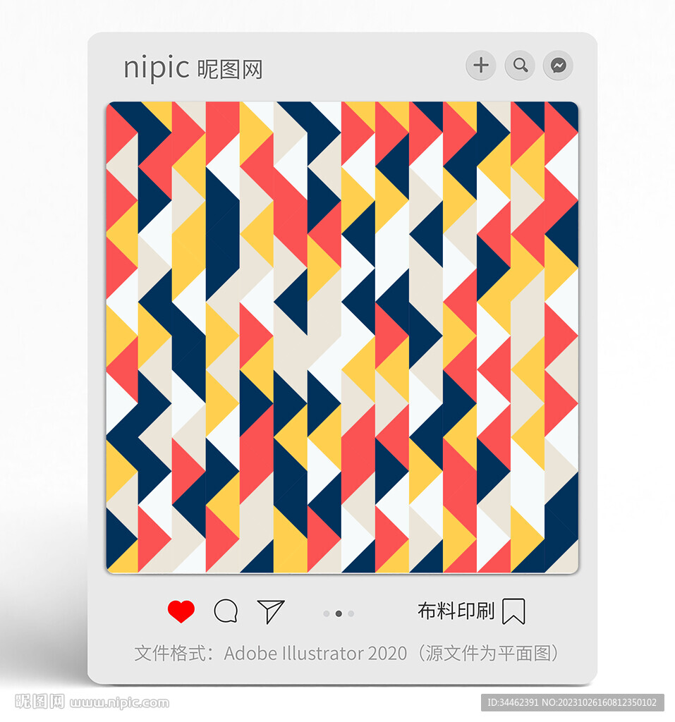 幾何三角形