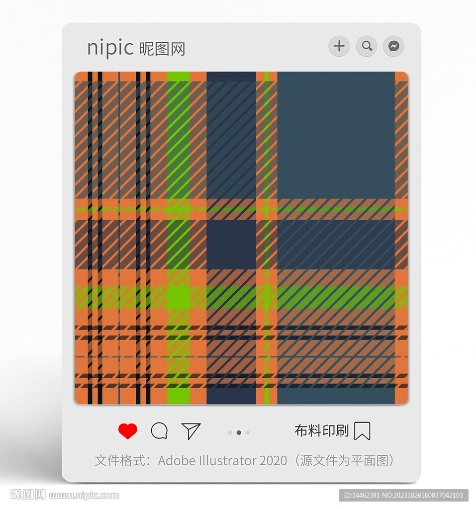 幾何格子