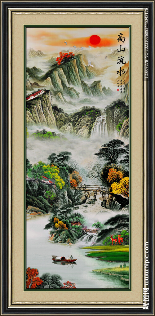 山水國畫