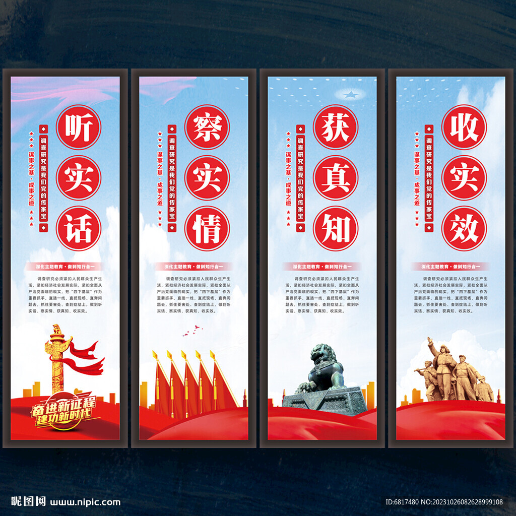 大興調(diào)查研究