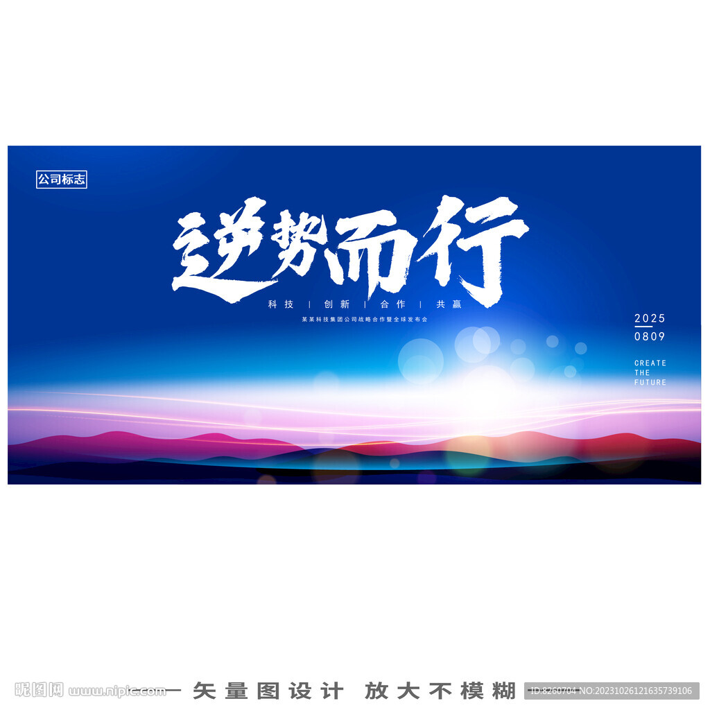 中國行醫師術者百城巡講論壇