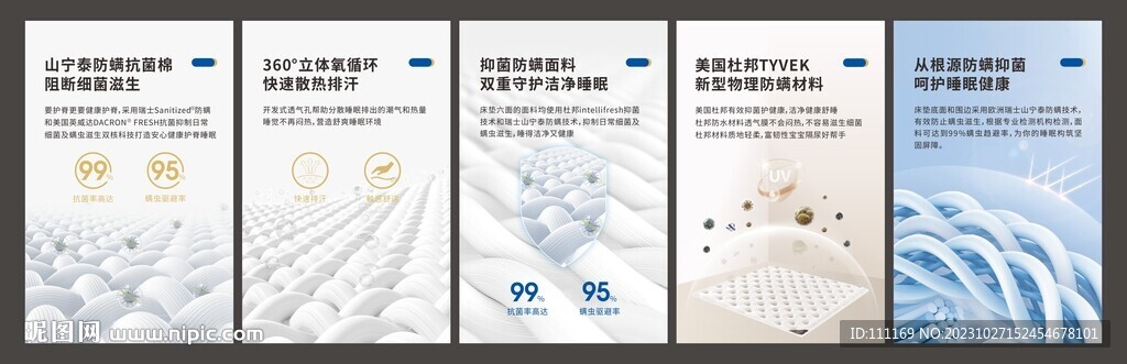 福昂達(dá)功能圖