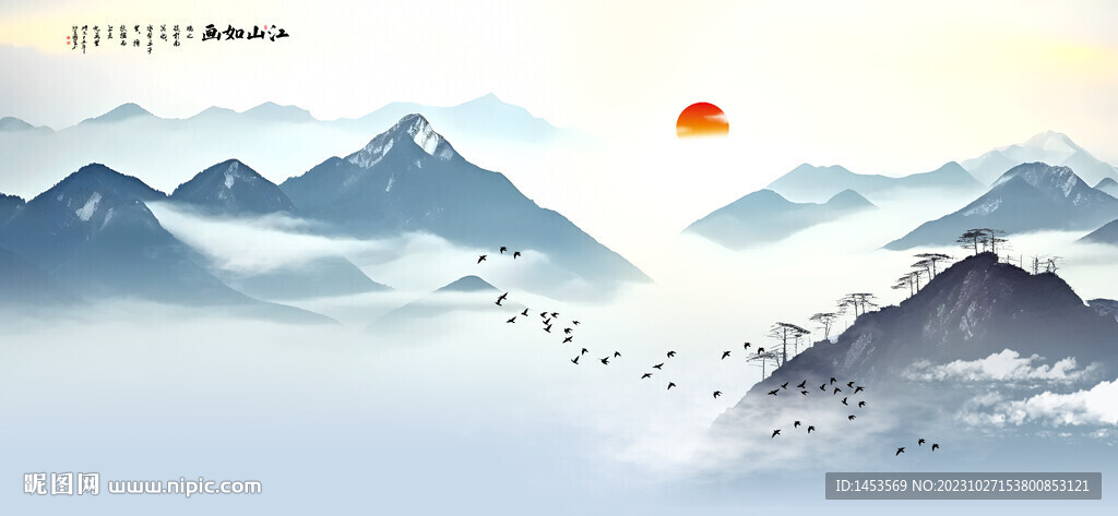 山水背景墻