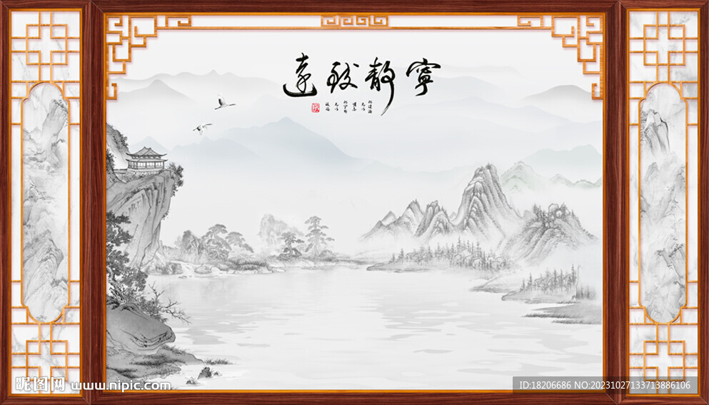 寧靜致遠形象墻
