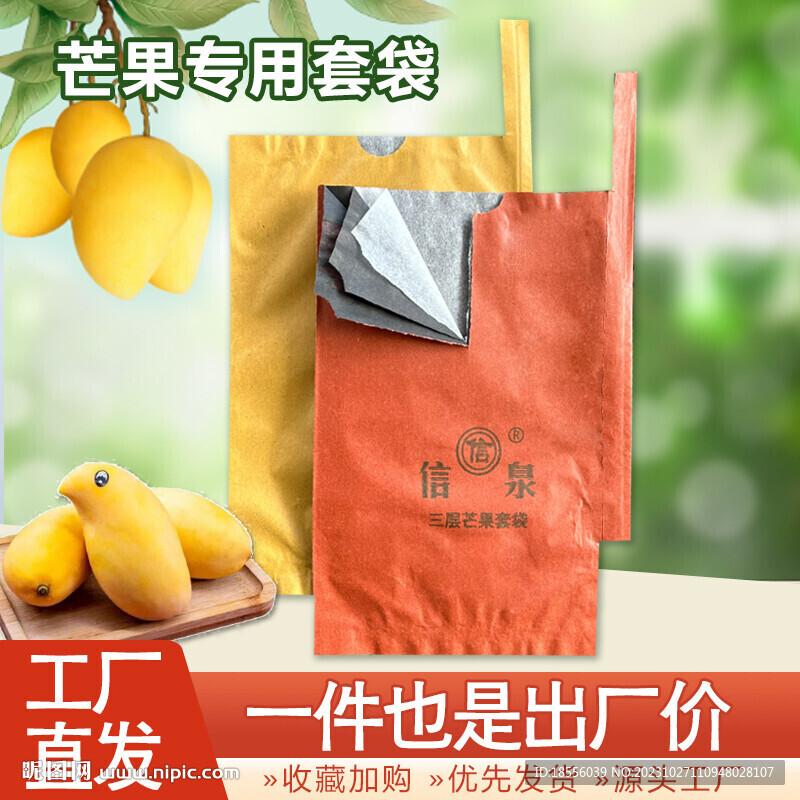 主圖