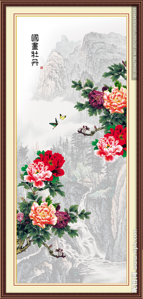 花開富貴牡丹圖