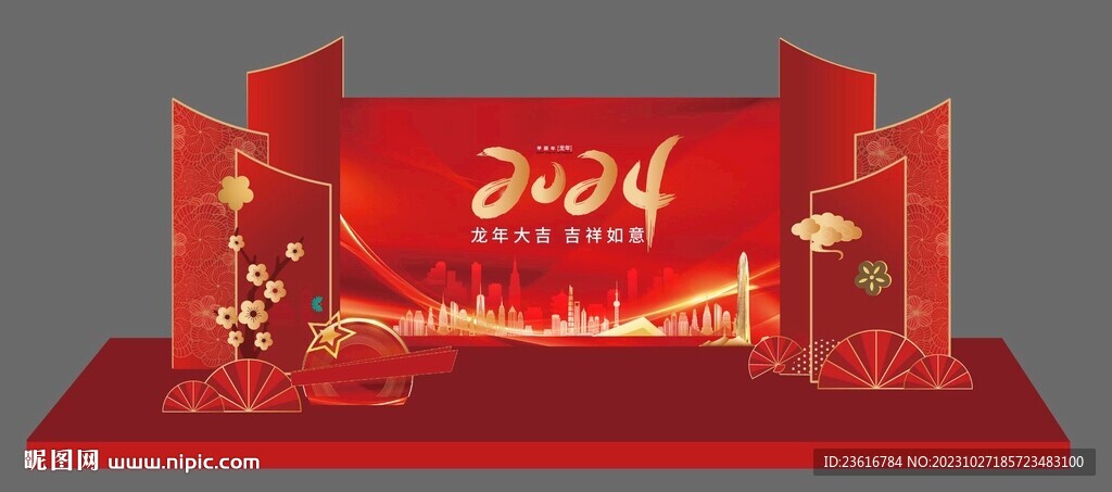 紅色美陳拍照