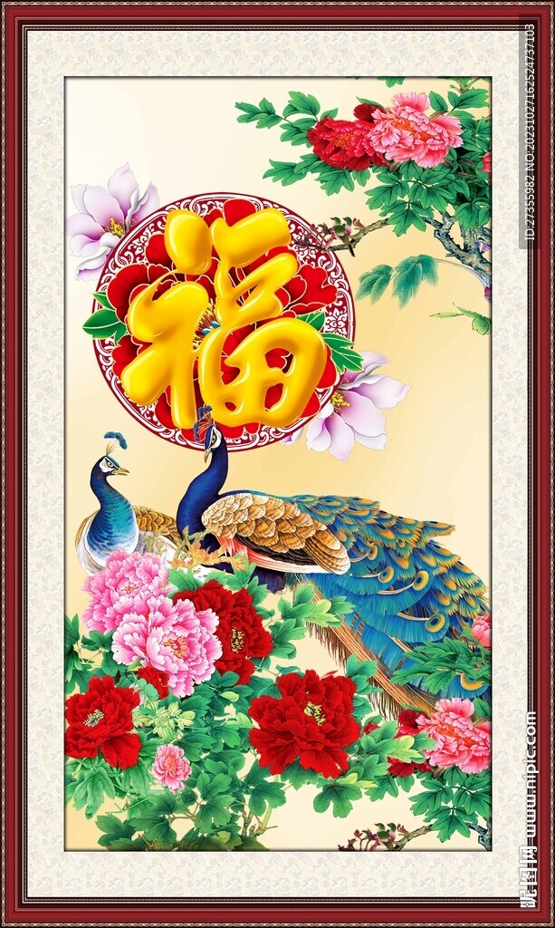 孔雀牡丹圖