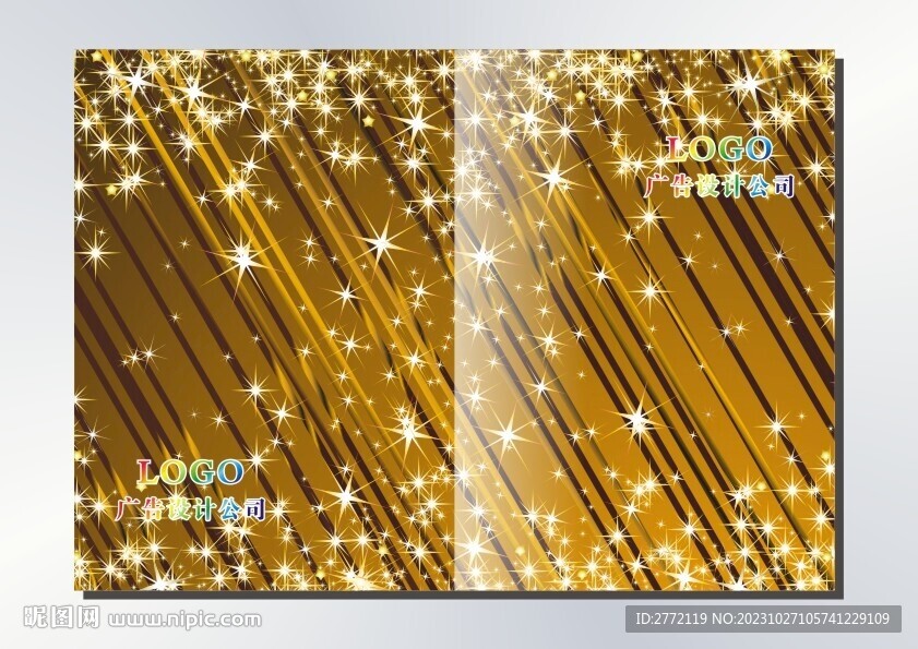 金光閃閃 手冊封面