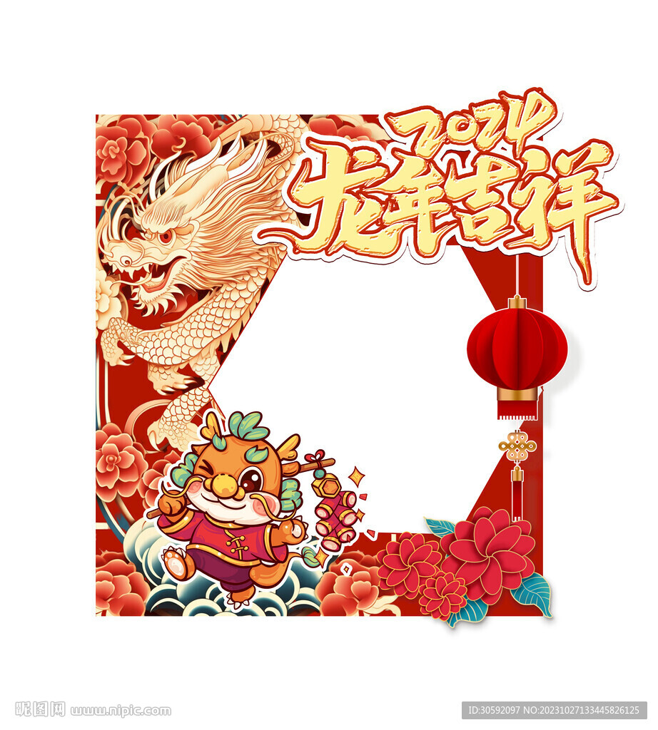 龍年牌照框