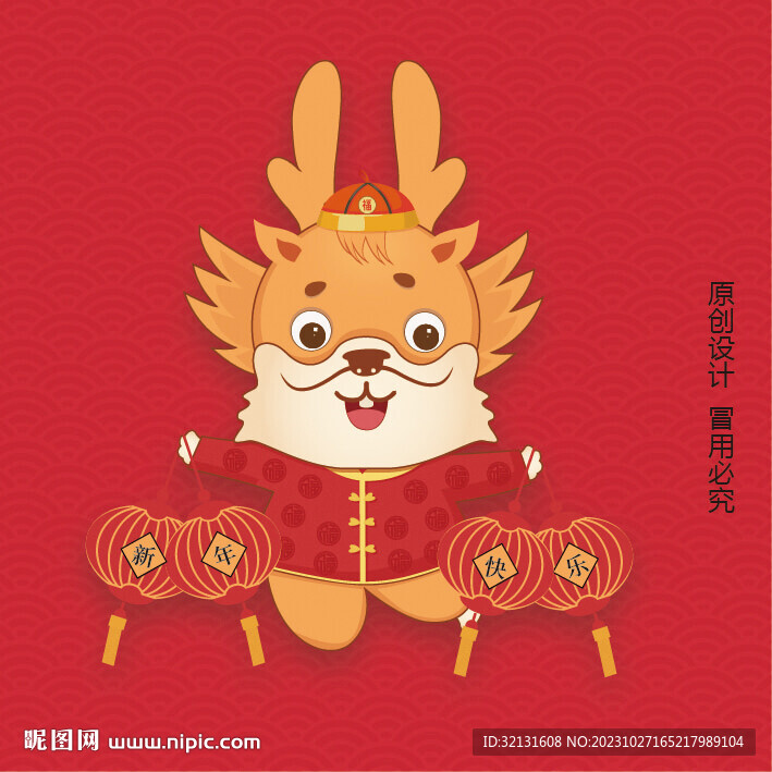 春節(jié)
