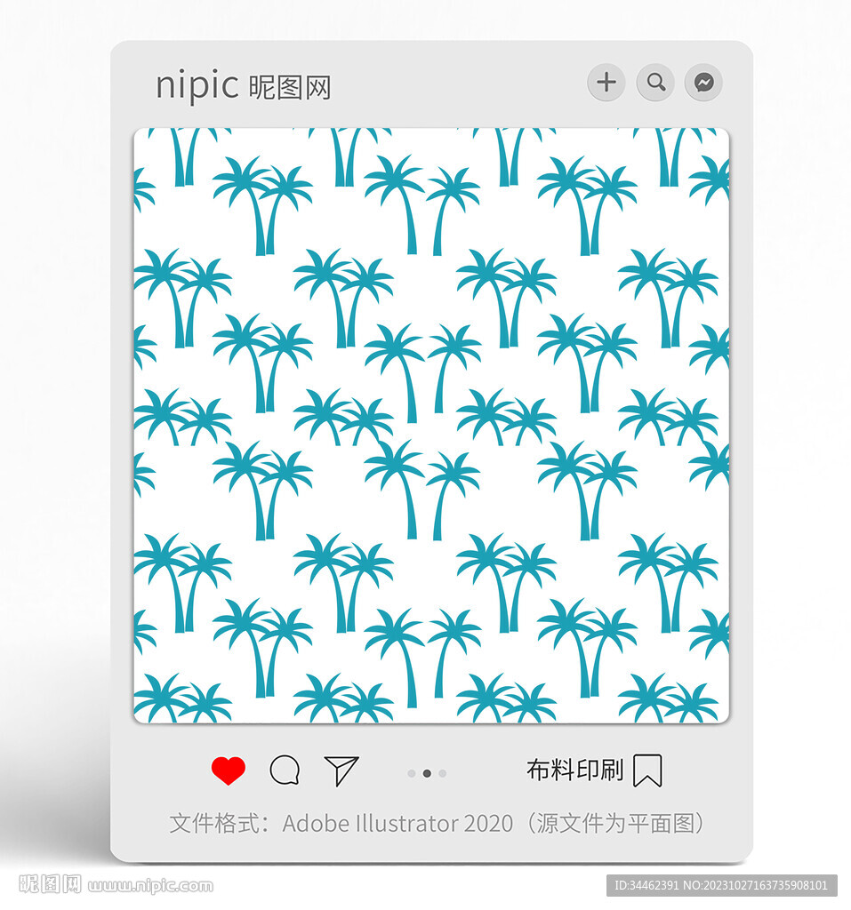 樹葉