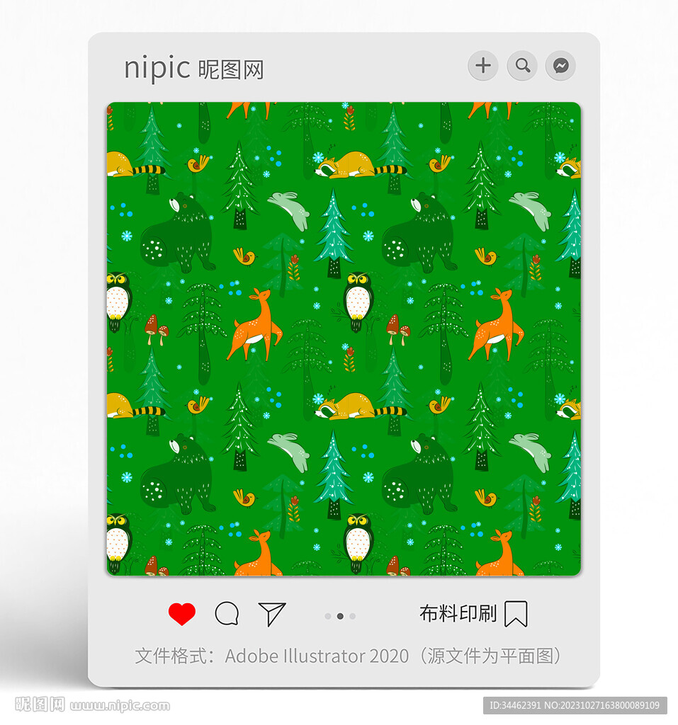 圣誕節(jié)動物
