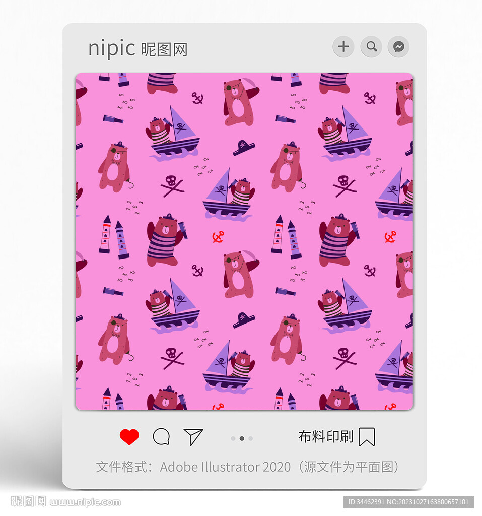 卡通熊坐帆船