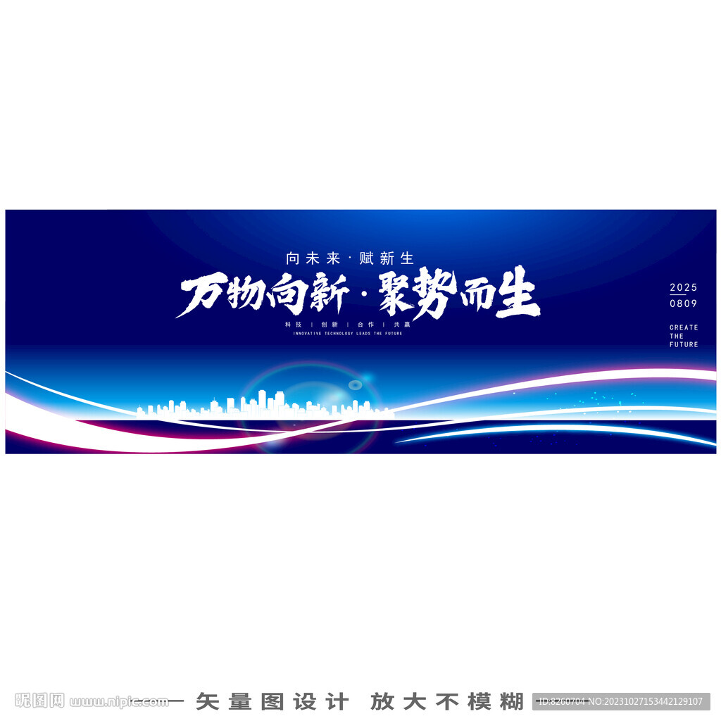 KV主視覺主畫面背景