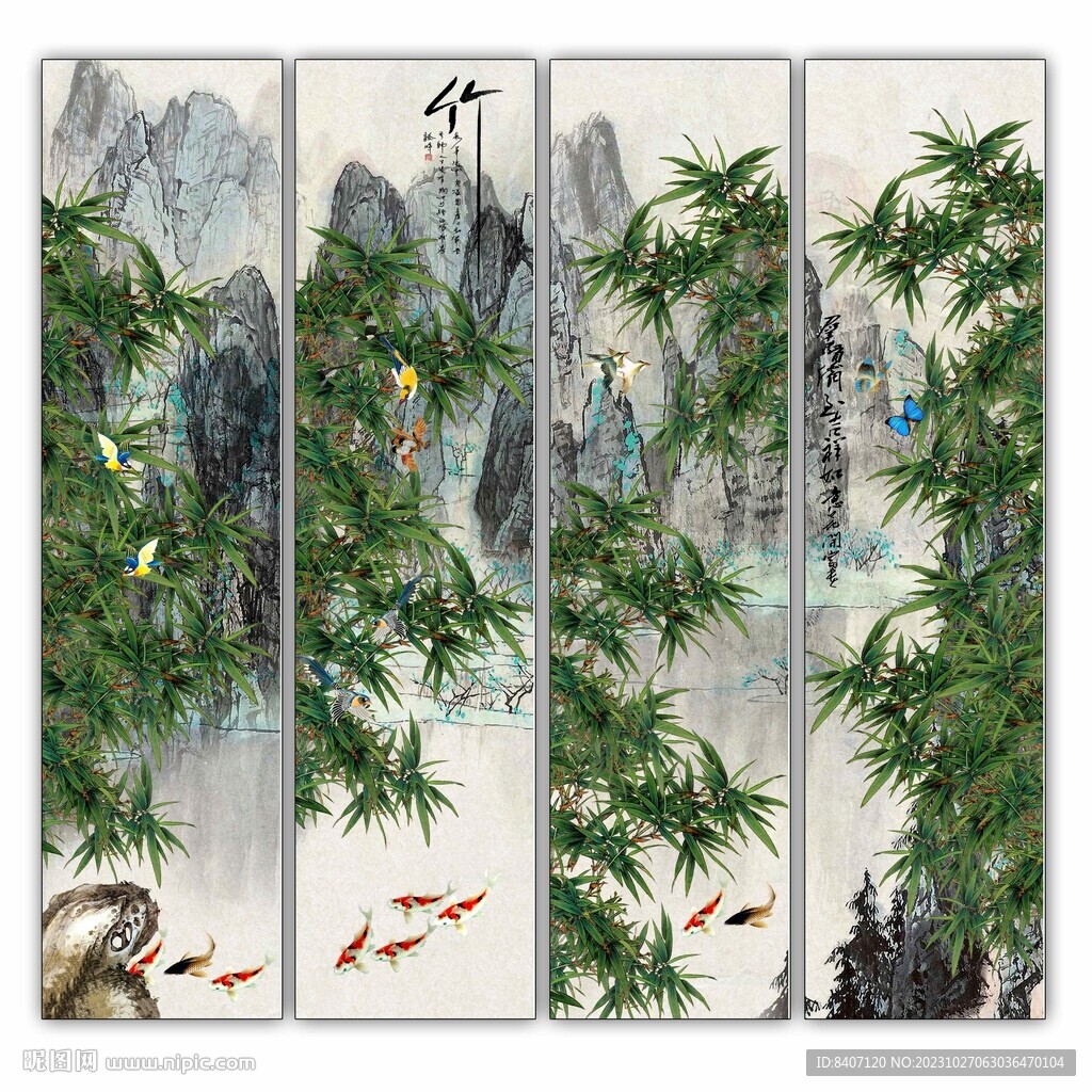 竹報(bào)平安
