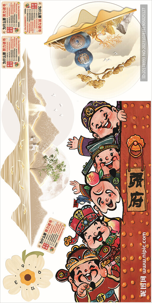晶瓷畫 裝飾畫