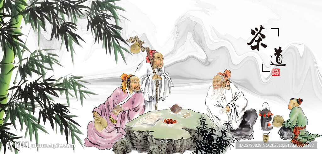 茶文化中國茶文化