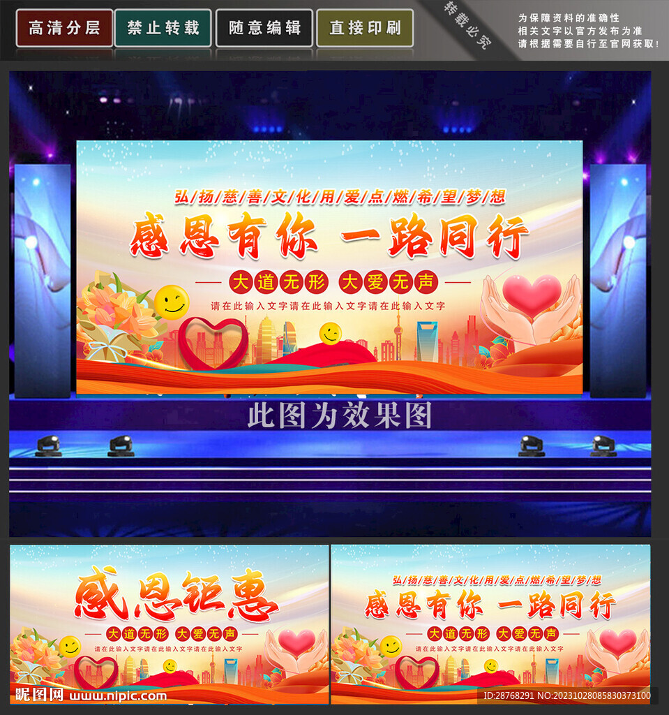 感恩節(jié)