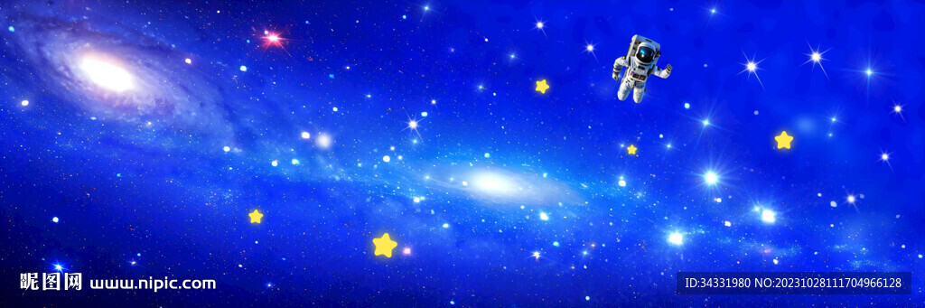 星空圖