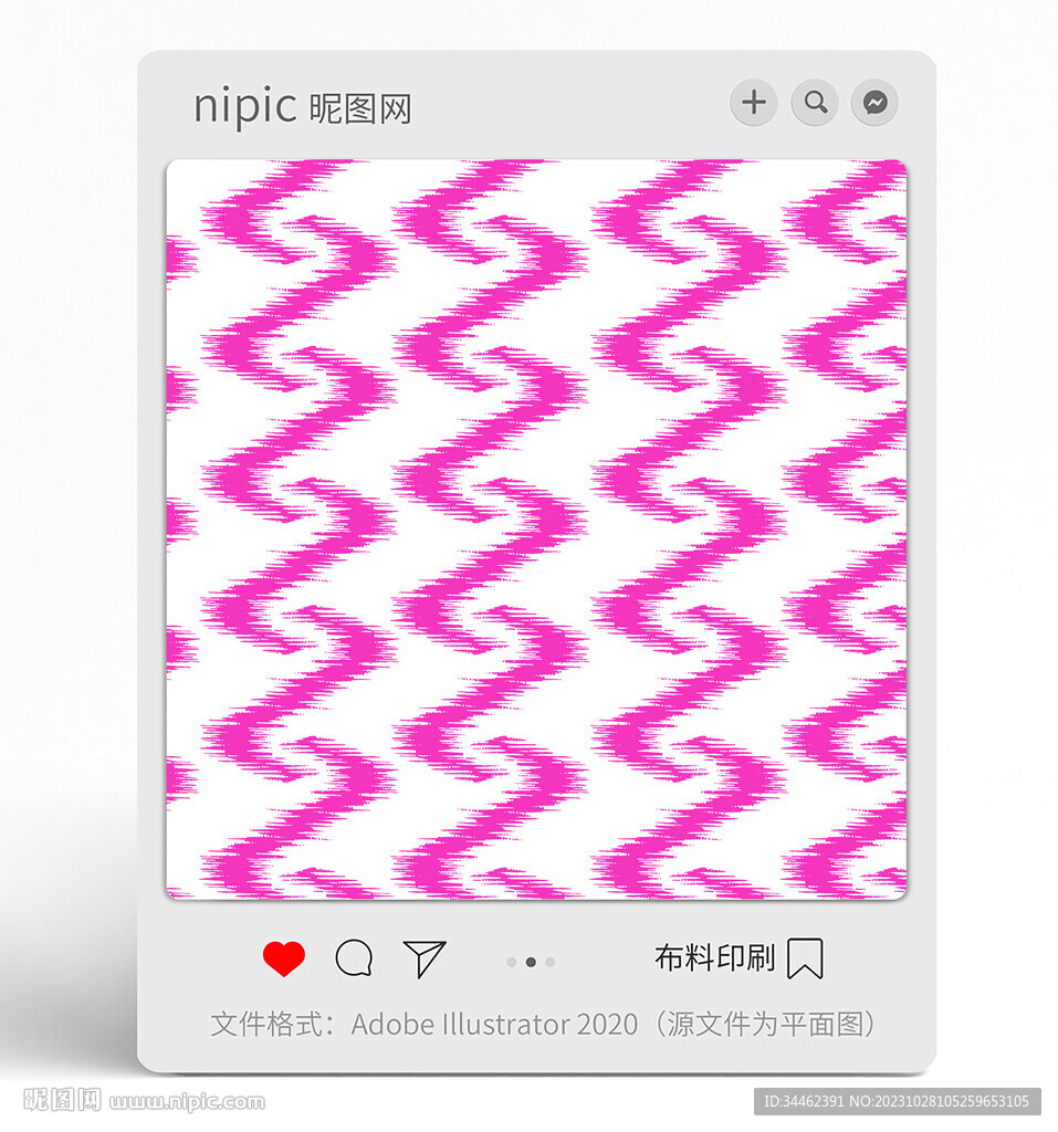 波浪線