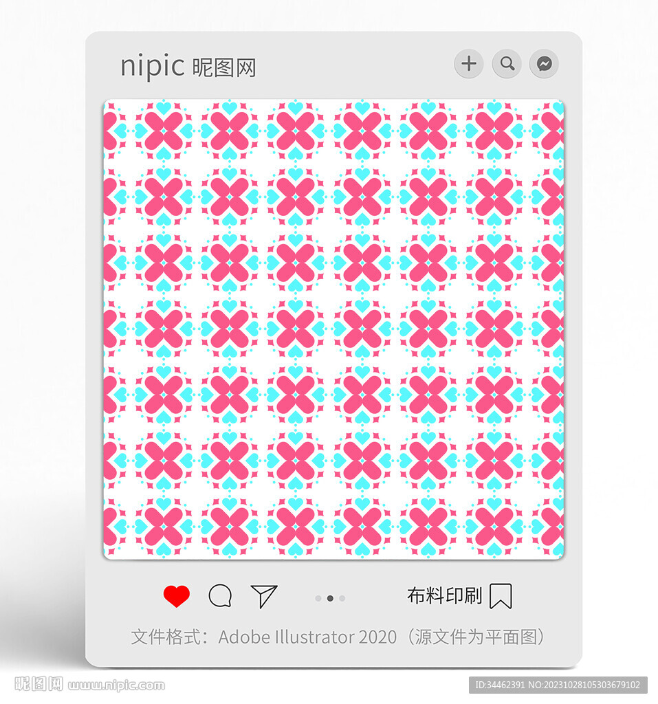 幾何圖案 