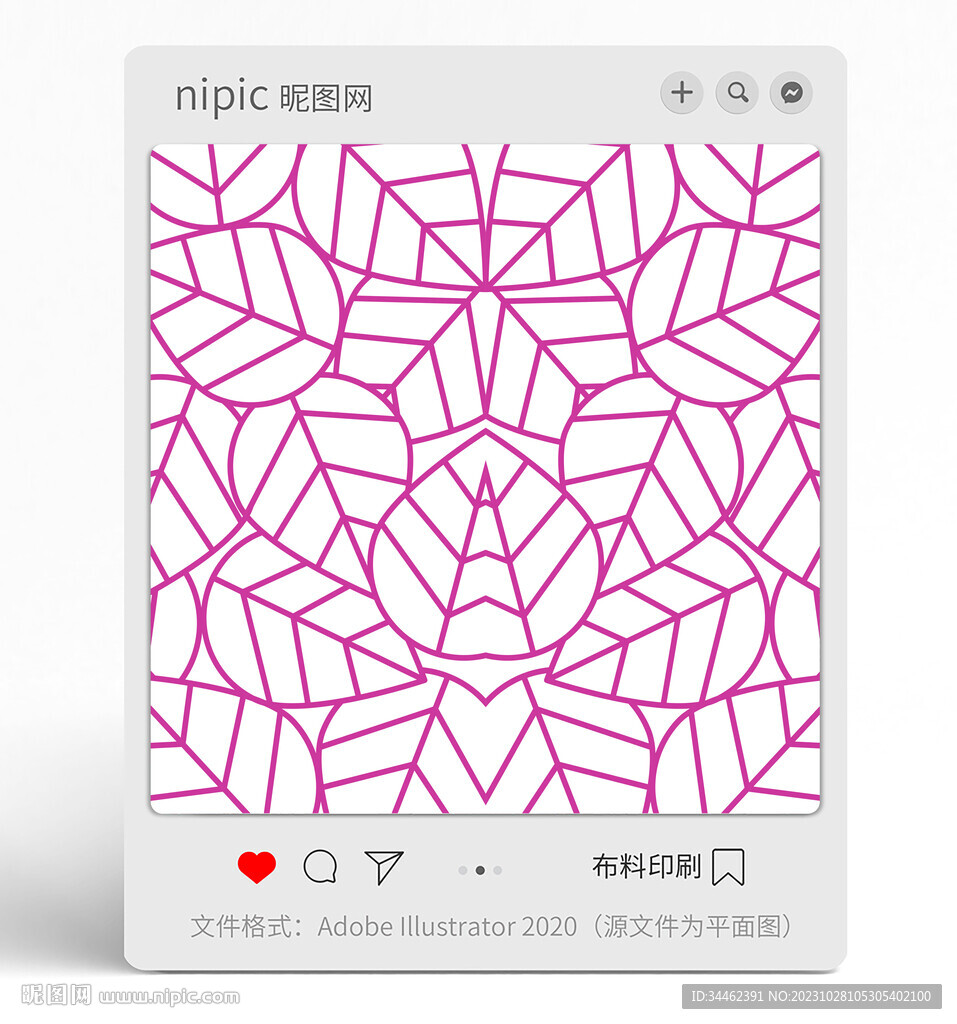 葉子