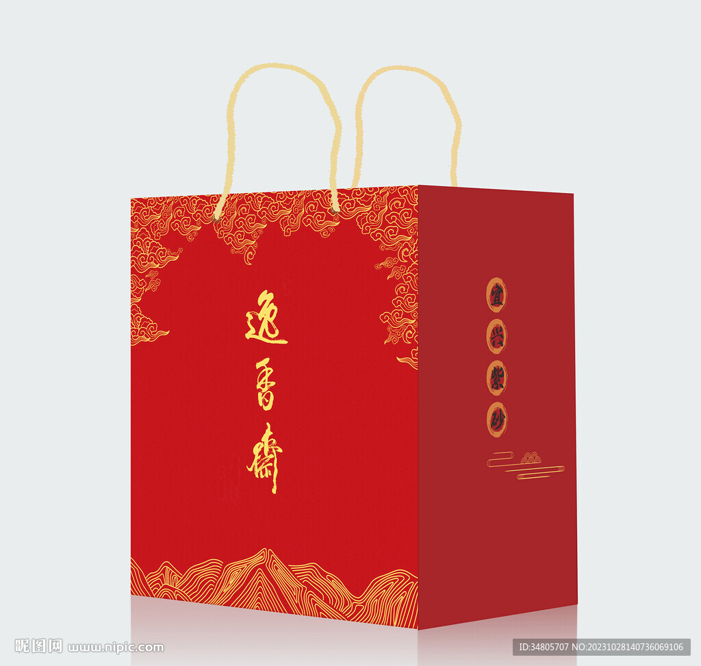 茶壺茶葉手提袋包裝設計