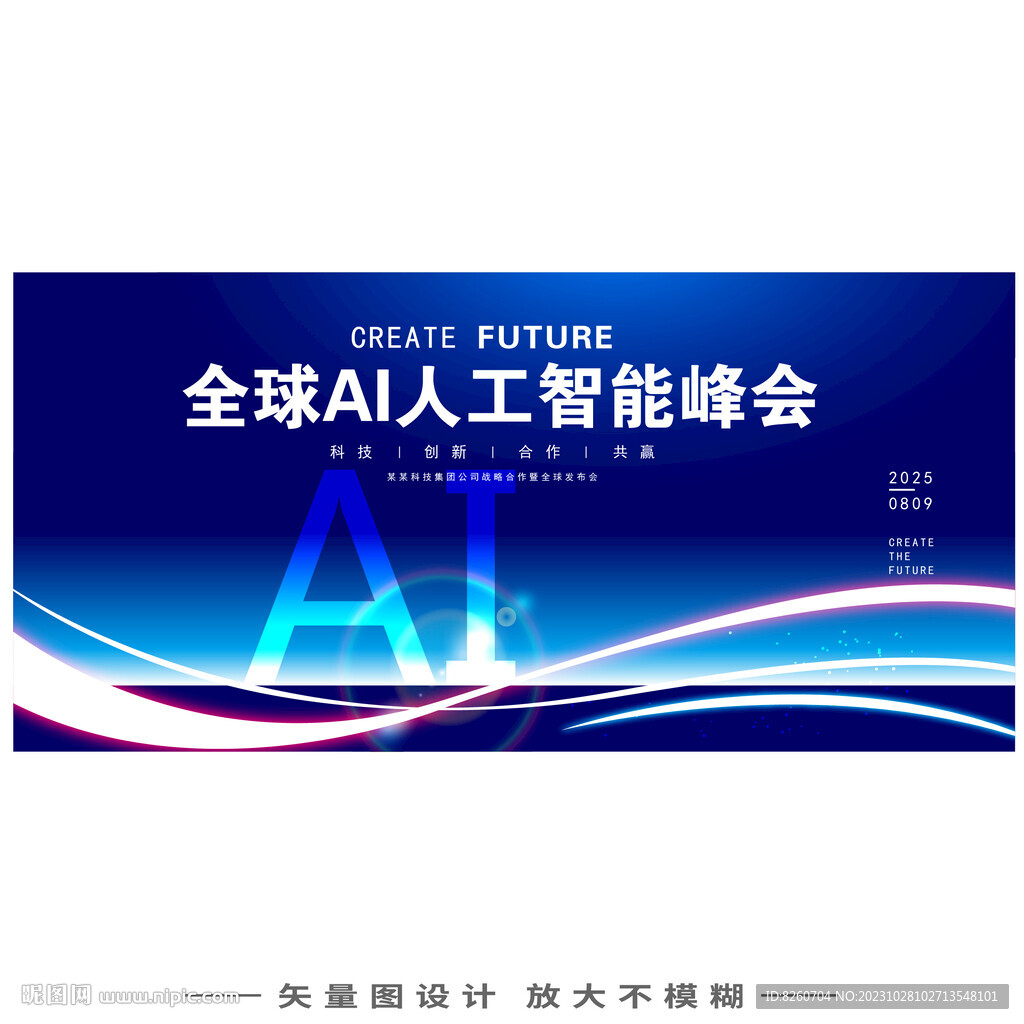 AI人工智能