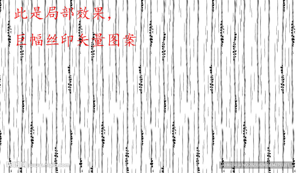 矢量絲印藝術(shù)玻璃圖