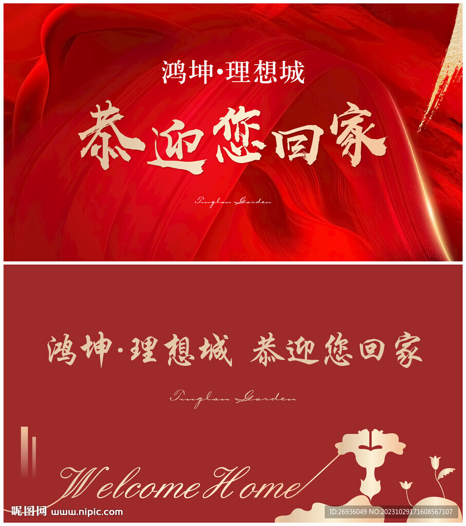 交付主畫面