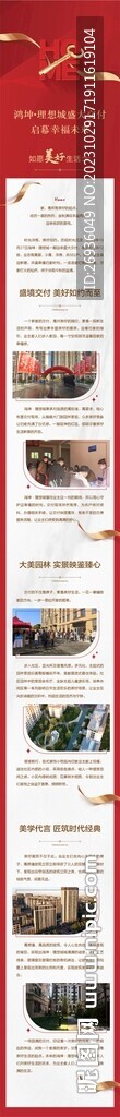交付長(zhǎng)圖