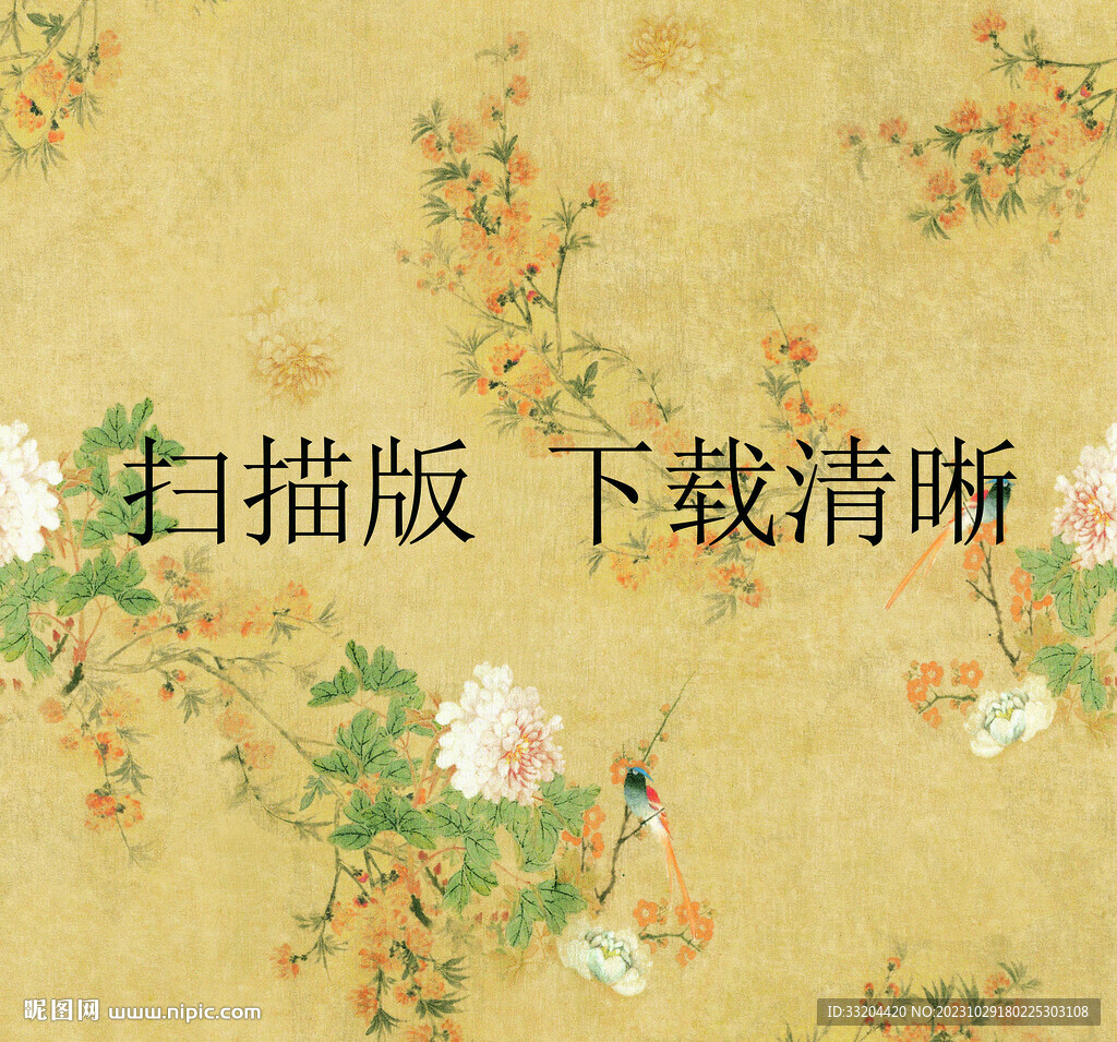 旗袍花