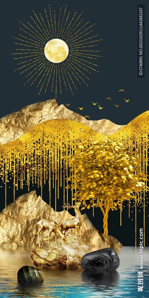 金山麋鹿發財樹