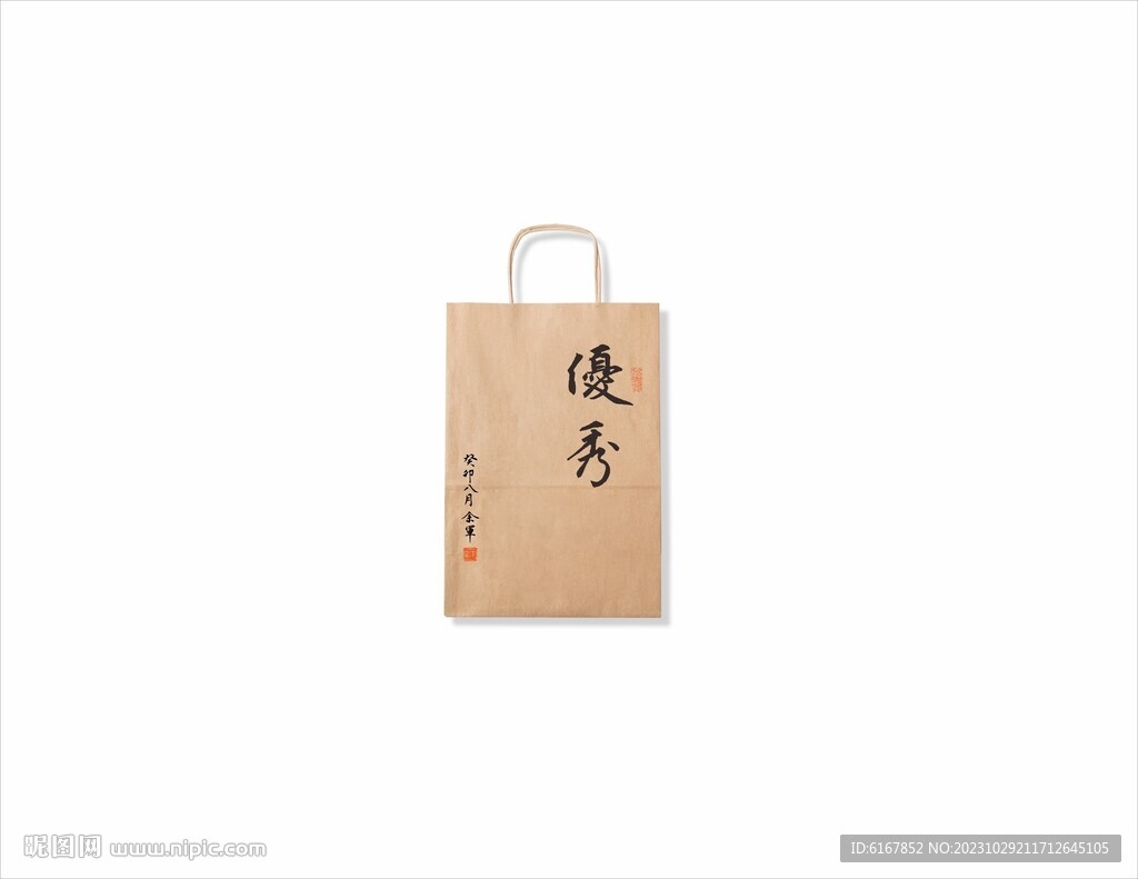 紙袋書法