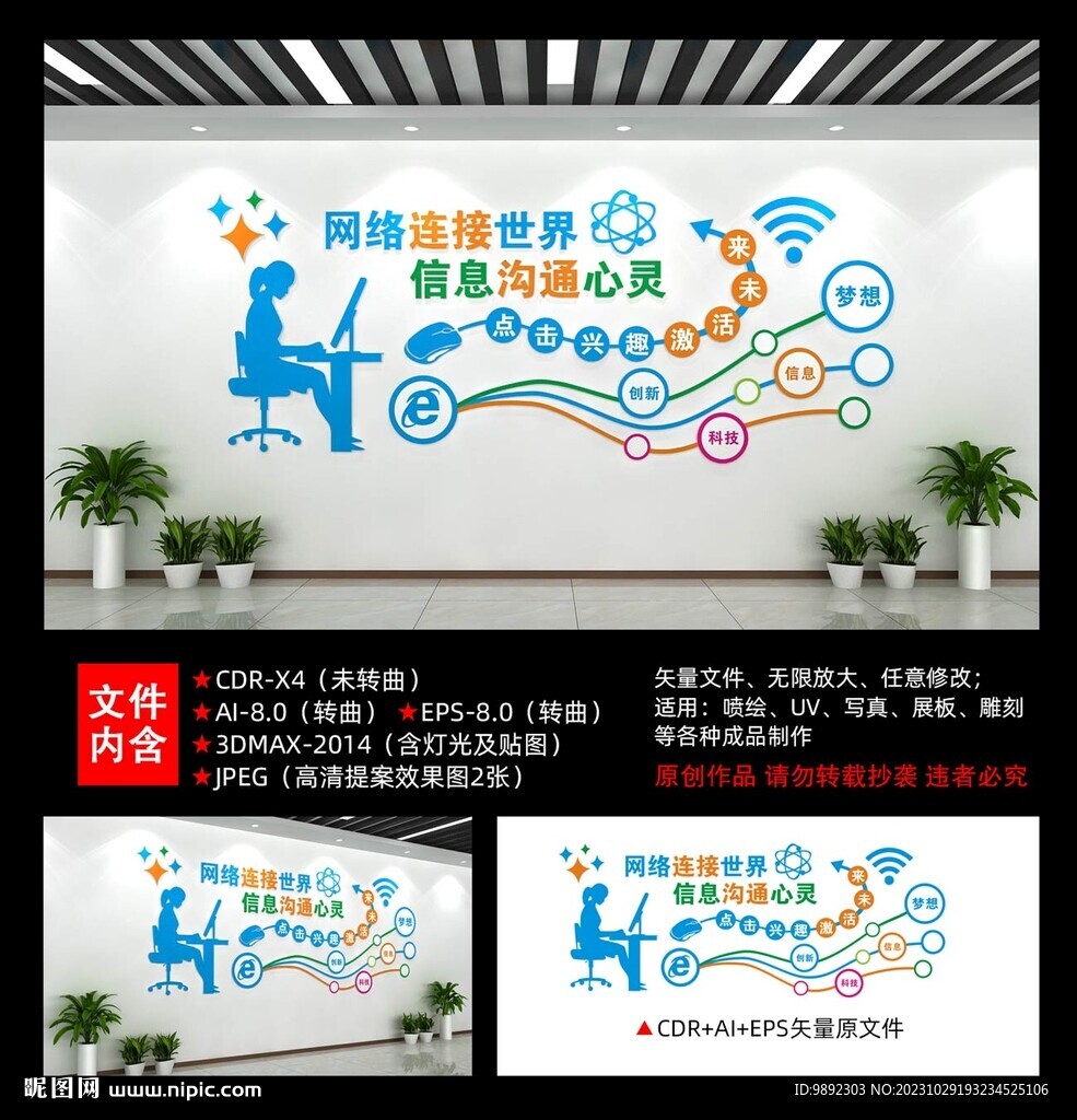 微機室