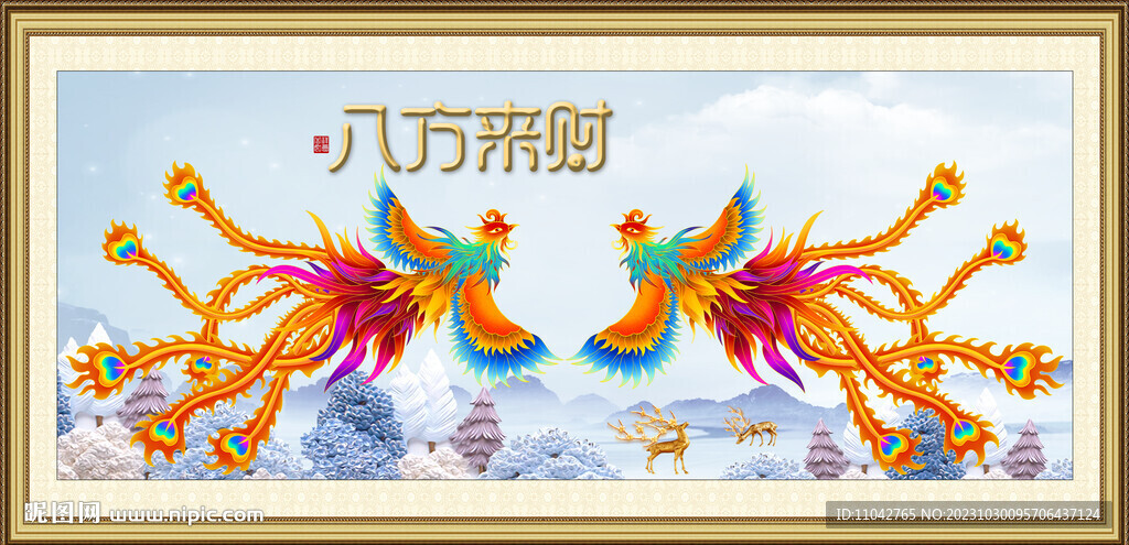鳳凰圖