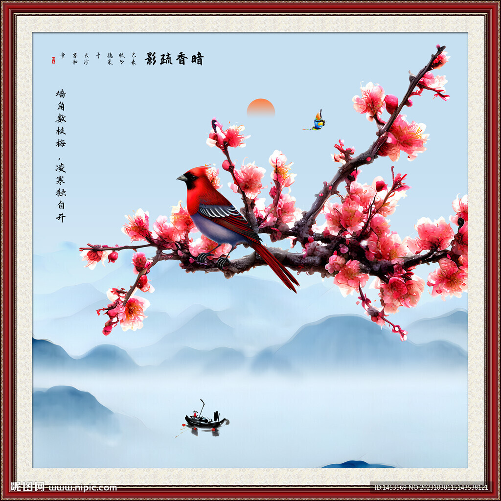 國(guó)畫梅花