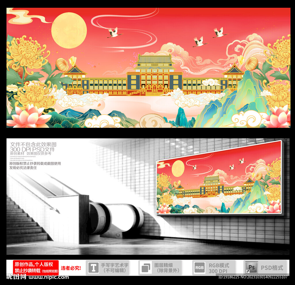 四川大學明德樓插畫