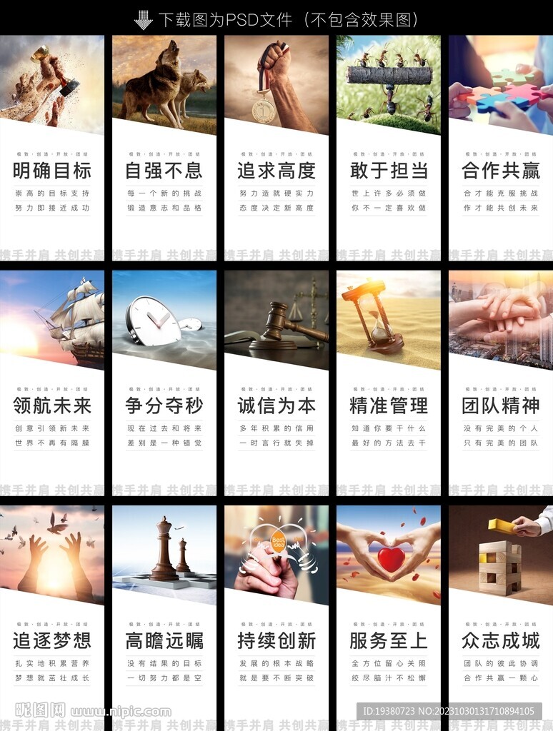 企業(yè)文化
