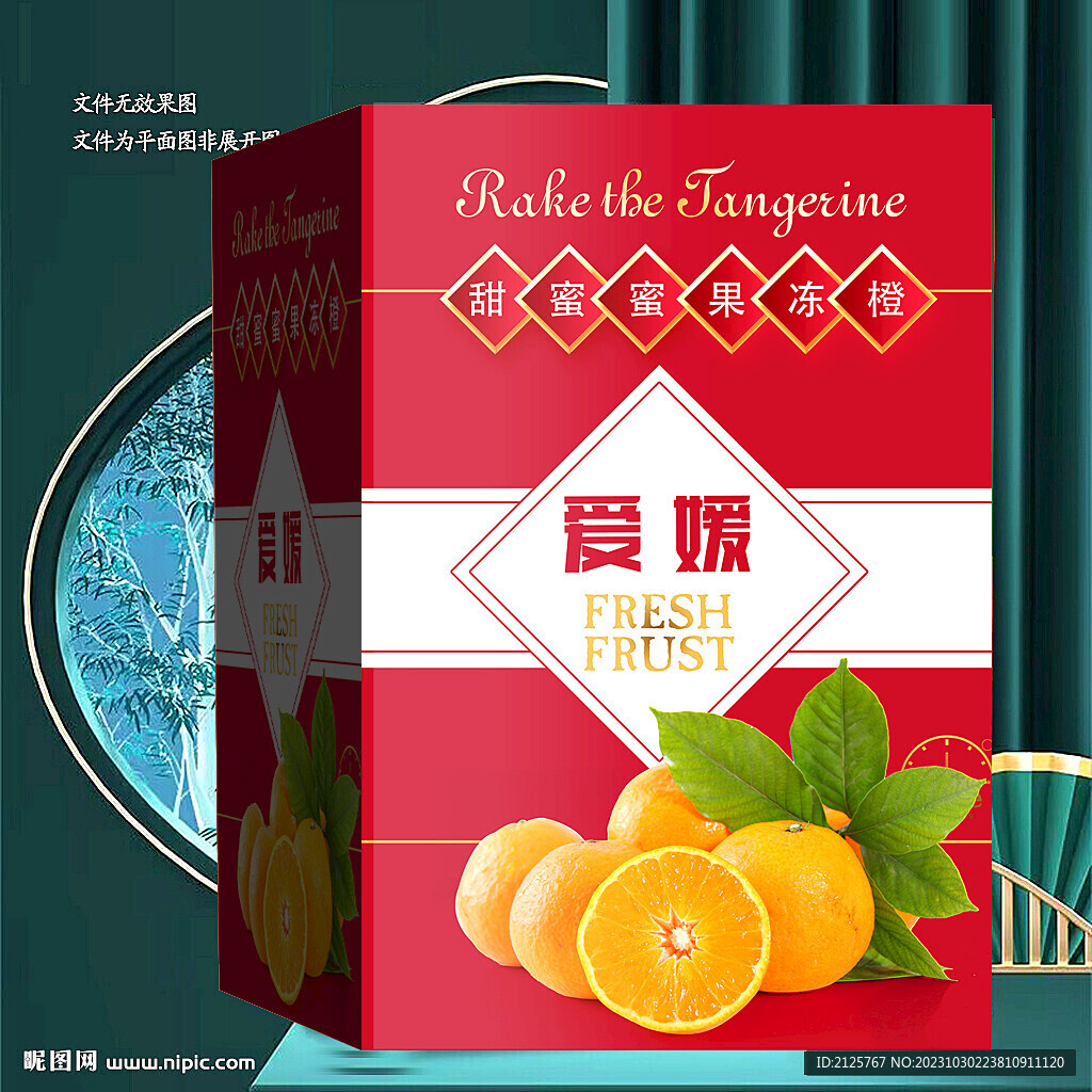 愛(ài)媛38號(hào) 包裝