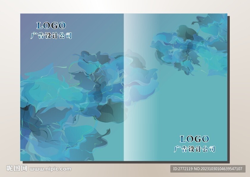 藍海波浪 書本封面