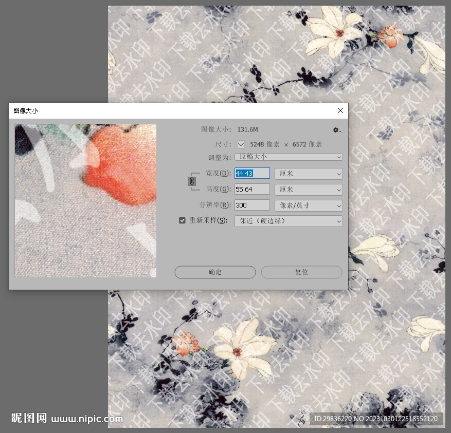復古花