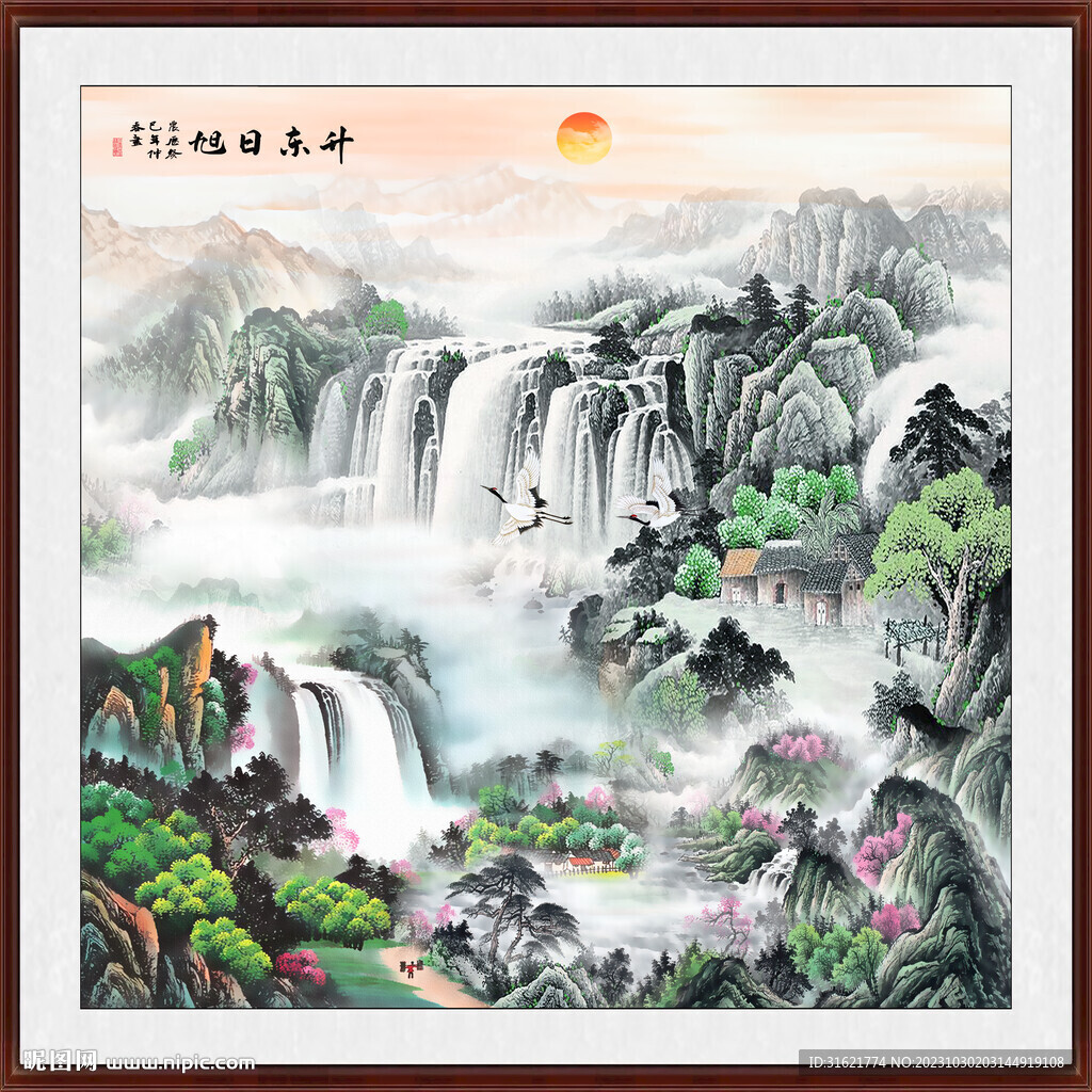 國畫錦繡河山 江山如此多嬌